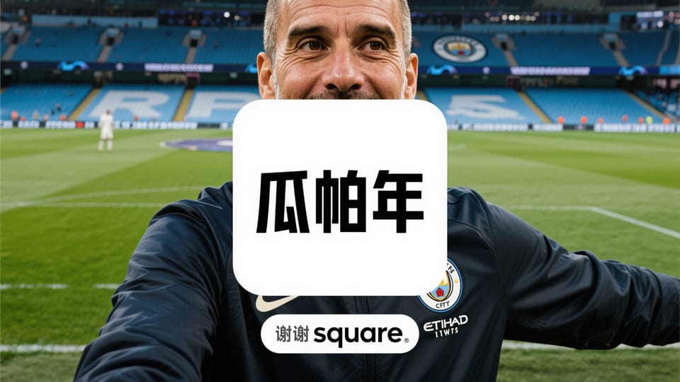 开云在线赛事赛程查询指南：跨时区观赛时间怎么安排